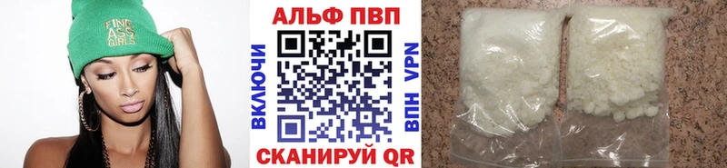 Купить наркотики цена Славянск-на-Кубани ГАШИШ  МЕТАМФЕТАМИН  APVP  Меф  Кокаин 