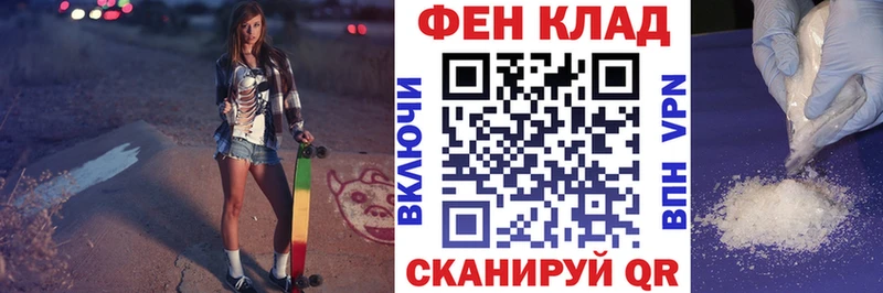 АМФ VHQ  Славянск-на-Кубани 