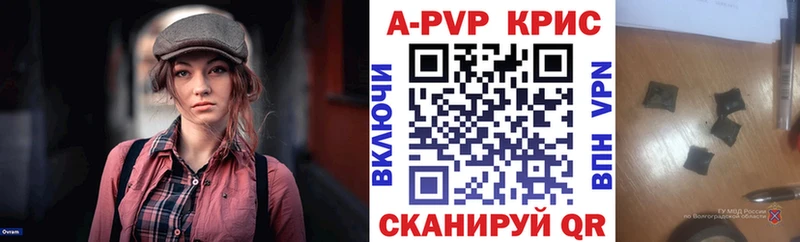 omg онион  Славянск-на-Кубани  А ПВП мука 