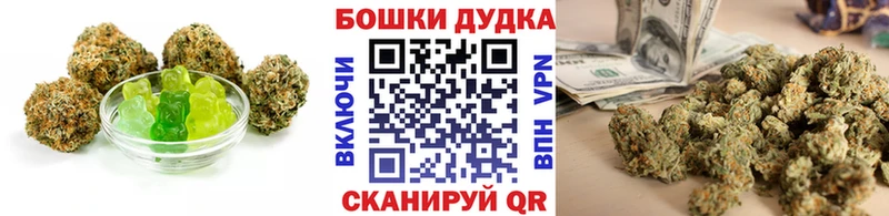 Печенье с ТГК марихуана  Славянск-на-Кубани 