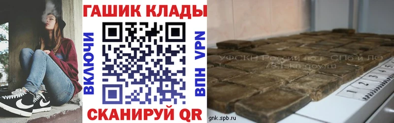 Гашиш гарик  Славянск-на-Кубани 