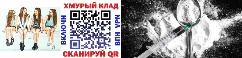 ГЕРОИН Афган  Славянск-на-Кубани 