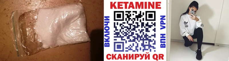 shop телеграм  Славянск-на-Кубани  Кетамин ketamine 