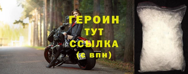 кристаллы Заволжье