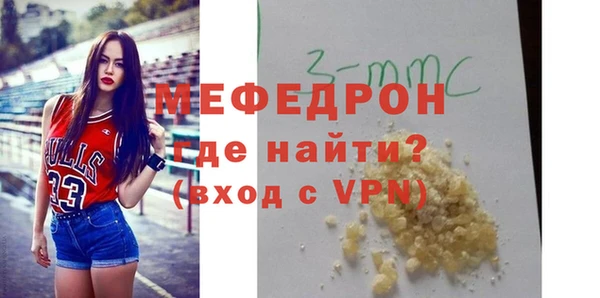 бошки Ельня