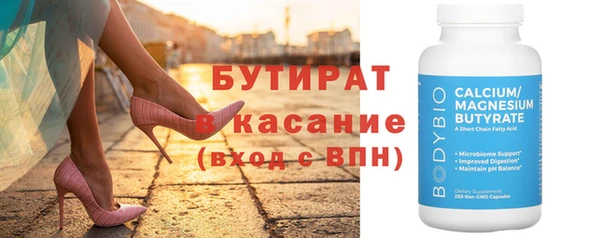 эйфоретик Елабуга