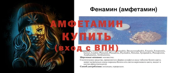 эйфоретик Елабуга