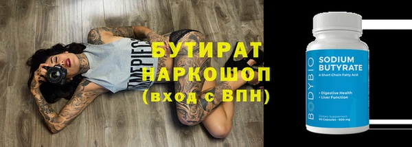 эйфоретик Елабуга