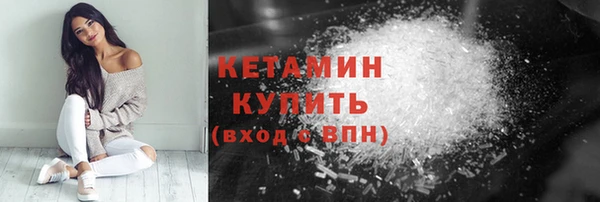 альфа пвп VHQ Нижний Тагил