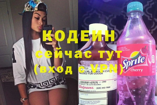 не бодяженный Заволжск