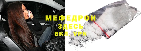 эйфоретик Елабуга