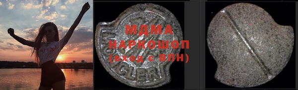 эйфоретик Елабуга