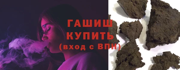 бошки Ельня
