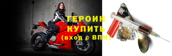 бошки Ельня