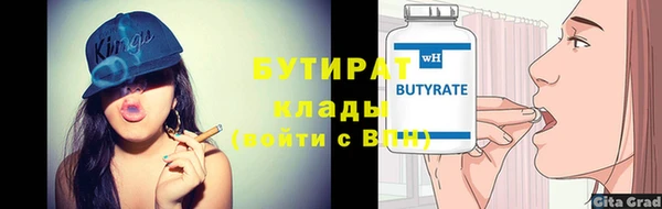 бошки Ельня