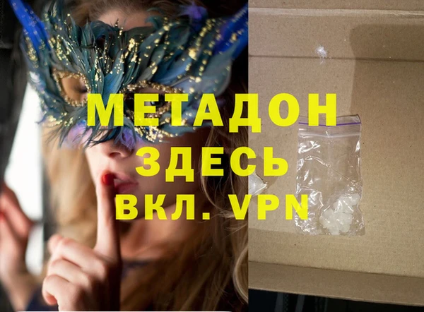 эйфоретик Елабуга
