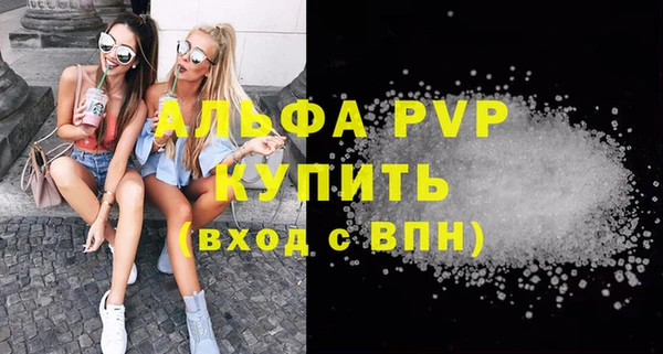бошки Ельня