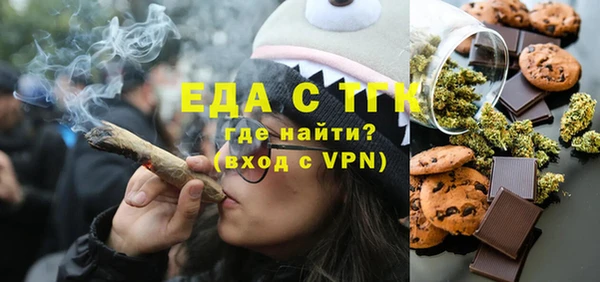 бошки Ельня