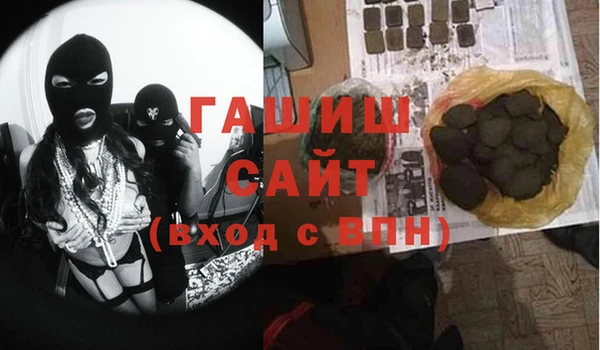 бошки Ельня