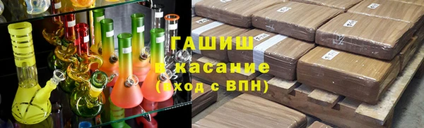 бошки Ельня