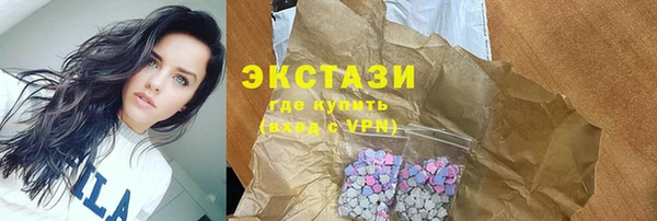 эйфоретик Елабуга