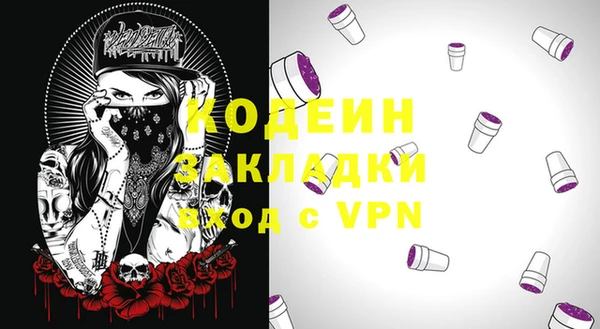 бошки Ельня