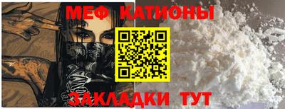 mdma Балаково