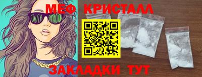 прущая мука Азнакаево