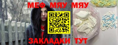 а пвп мука Балашиха