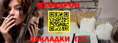 mdma Балаково