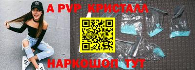 прущая мука Кингисепп