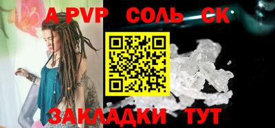 а пвп мука Балашиха