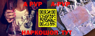 прущая мука Кингисепп