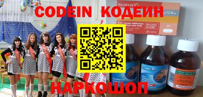 дурь Абакан