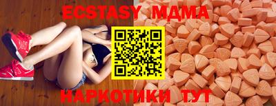 2c-b Коммунар