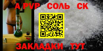 mdma Балаково