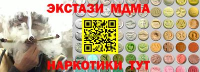 меф VHQ Комсомольск-на-Амуре