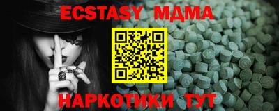 а пвп мука Балашиха