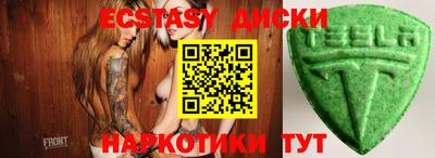 mdma Балаково