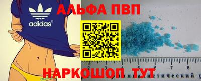 а пвп мука Балашиха