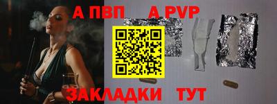 а пвп мука Балашиха