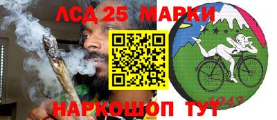 марки nbome Балахна