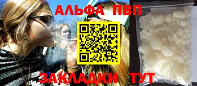 mdma Балаково