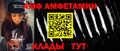 mdma Балаково