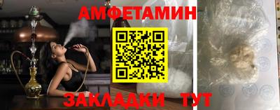 а пвп мука Балашиха