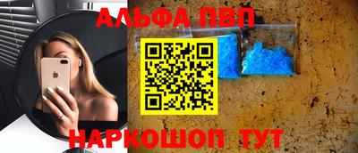 а пвп мука Балашиха