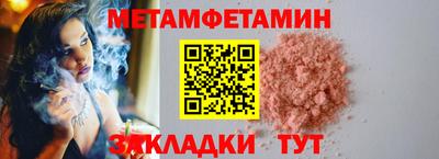mdma Балаково