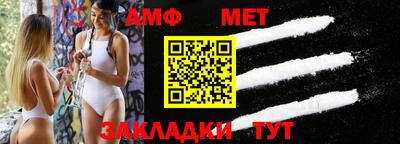 меф VHQ Комсомольск-на-Амуре