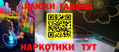 марки nbome Балахна