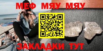 mdma Балаково